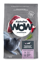 ALPHAPET (АльфаПет) WOW сухой корм для взрослых домашних кошек и котов Утка и Потрошки 1,5 кг