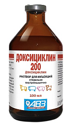 Доксициклин 200 инъекционный 100мл АВЗ