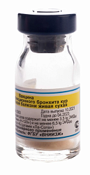 Вакцина против инфекционного бронхита кур из штамма "Н-120" (фл. 1000доз), ВНИИЗЖ