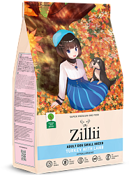 ZILLII (Зилли) Adult Small Breed сухой корм для собак мелких пород с индейкой и ягненком, 2 кг