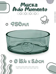 TARHONG Миска для животных "Avio Momento", зелёная, 15.4х5.6см/950мл