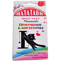 Мататаби для приучения к когтеточке 1 гр 500224