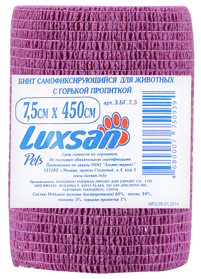 Бинт самофиксирующийся Luxsan д/ж с горькой пропиткой 7,5 см х 450 см 3БГ7,5 (12)
