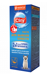 CLINY паста для вывода шерсти 30 мл Неотерика