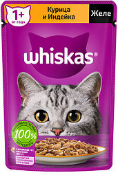 WHISKAS® (Вискас) влажный корм для кошек от 1 года желе курица/индейка 75 г пауч