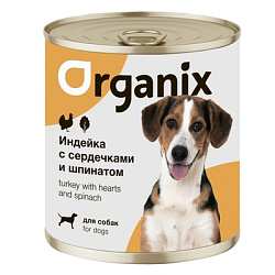 Organix консервы для собак Индейка с сердечками и шпинатом 400 гр
