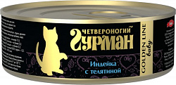 Четвероногий гурман "Золотая линия" индейка с телятиной в желе для котят 100 г.