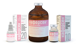 Кафорсен 10 мл, ХЕЛВЕТ