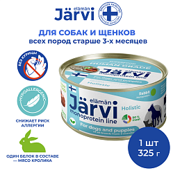 Jarvi (Ярви) монопротеиновый влажный корм для щенков и собак с кроликом, 325 г