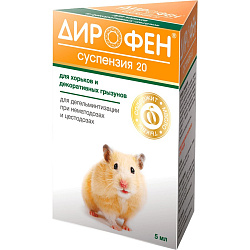 Дирофен - суспензия 20 (для хорьков и декоративных грызунов), 5 мл (Апиценна)