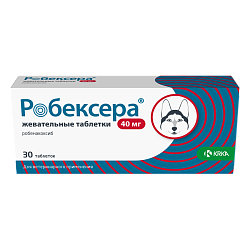 Робексера жевательные таблетки 40 мг, 30 таблеток 