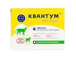 Квантум для собак и кошек 4 табл., VIC