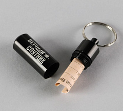 Адресник "Верный спутник" для вложения записки, капсула 5,2 х 1,4 см 6831474