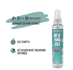 ISB DO IT YOURSELF Парфюм Ocean 125 мл