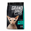 GRAND PRIX CAT Adult Sterilized сухой корм для стерилизованных кошек с кроликом 1,5 кг
