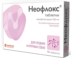 Неофлокс для средних и крупных собак 10 таблеток в упаковке Неотерика
