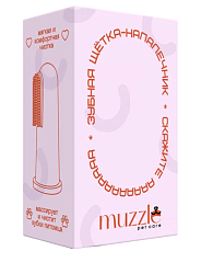 Зубная щетка-напалечник, силиконовая, Muzzle