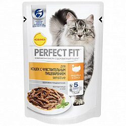 PERFECT FIT Adult сухой корм для взрослых кошек индейка 650 гр 0793