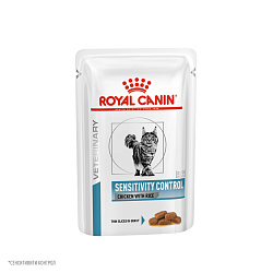 Royal Canin (Роял Канин) Сенситивити Контрол Корм влажный для кошек при пищевой аллергии 85 г