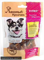 Лакомый кусочек Твистер с говядиной 5 шт  TITBIT