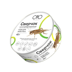 Сверчок консервированный ONTO, 40г