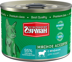 Четвероногий гурман Мясное ассорти для кошек с ягненком 340 г