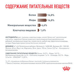 Royal Canin (Роял Канин) Гепатик канин Корм сухой для поддержания функции печени 1,5 кг 