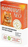 Витамины "Фармавит Neo"для кастрированных котов и кошек 60 таблеток