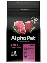 ALPHAPET (АльфаПет) сухой корм для взрослых кошек с чувств. пищ. ягнёнок 400гр