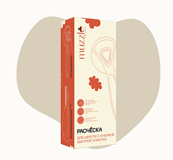 Расческа для животных, Muzzle