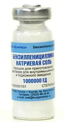 Бензилпенициллина натриевая соль 1 млн.ед./фл, Синтез