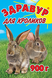 Здравур Кролик премикс 900 г