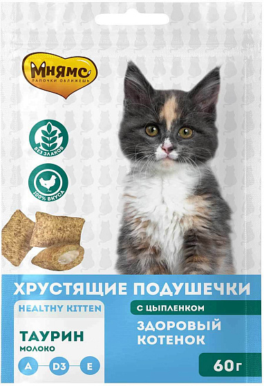 Мнямс хрустящие подушечки для котят с цыпленком и молоком "Здоровый котенок" 60 г 31026/706646