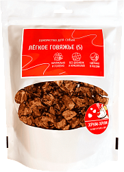 Легкое мелкий кусок 100 гр 009 Хрум-Хрум