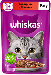 WHISKAS® (Вискас) влажный корм для кошек от 1 года говядина/ягненок рагу 75 г пауч
