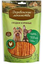 Деревенские лакомства Грудки куриные для собак мини-пород 55 г