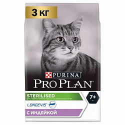 PROPLAN CAT STERILISED для кастрир. старше 7 лет индейка, 3 кг.