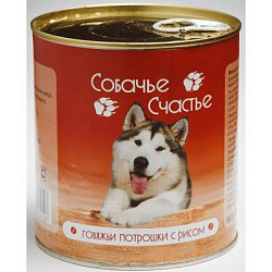 Собачье счастье влажный корм для собак  говяжьи потрошки с рисом ж/б 750 г