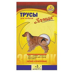 Трусы гигиенические д/собак №3 арт. 0714 Зооник