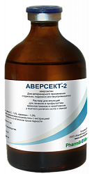 Аверсект-2 раствор для инъекций 100 мл, Фармбиомедсервис