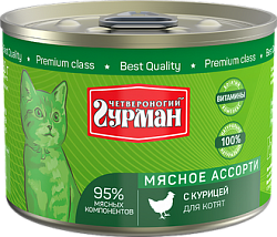 Четвероногий гурман Мясное ассорти для котят с курицей 340 г