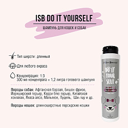ISB DO IT YOURSELF Шампунь для животных с длинной шерстью 300 мл DSHALU300