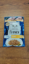 GOURMET PERL влажный корм для взрослых кошек индейка в соусе 75 г.