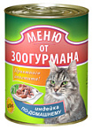 Зоогурман "Меню от Зоогурмана" консервы для кошек, индейка по-домашнему 250 г 8443