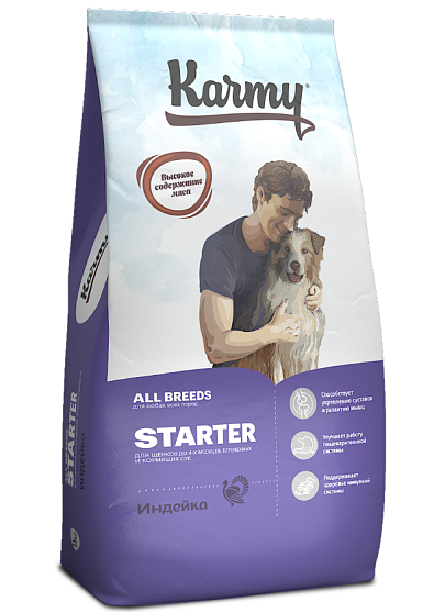 KARMY Starter индейка для щенков всех пород до 4-х месяцев, беременных и кормящих 14 кг