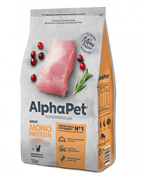 ALPHAPET (АльфаПет) Superpremium MONOPROTEIN для взрослых кошек из индейки 1,5 кг