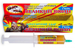 Великий воин гель от муравьев, Ваше хозяйство