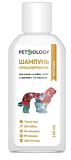 Шампунь гипоаллергенный для кошек и собак, Канада, 100 мл PetBiology 