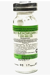 Ветбензицин -3 1200000 ед. 