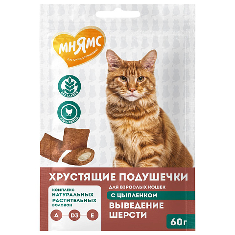 Мнямс хрустящие подушечки для кошек выведение шерсти с цыпленком  60 г